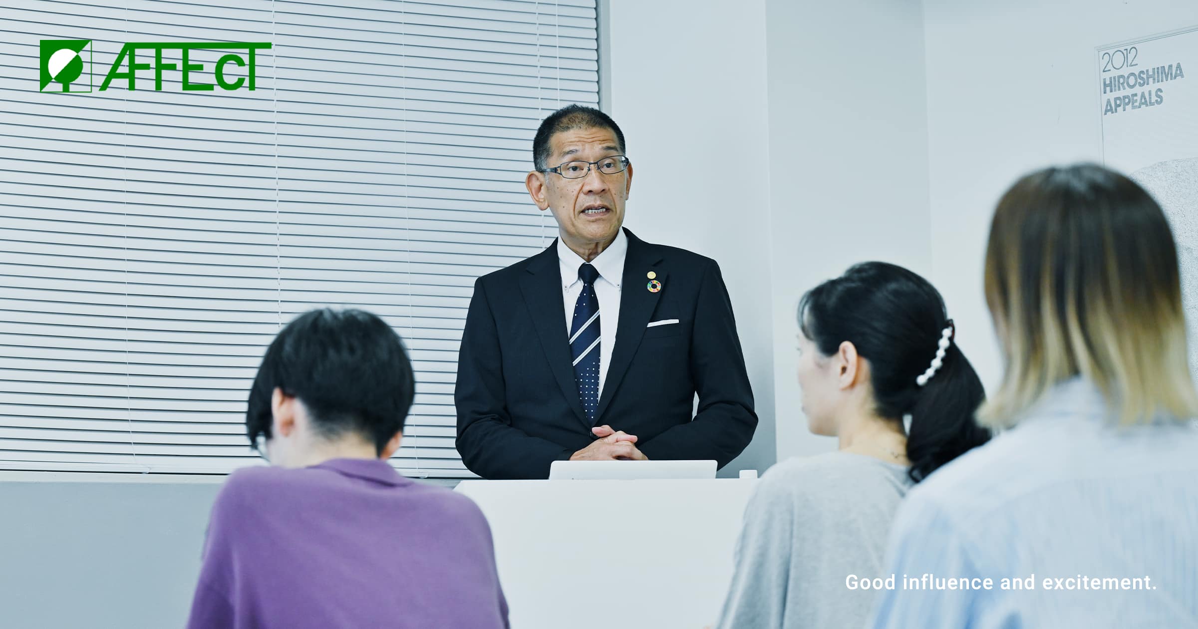 株式会社アフェクト